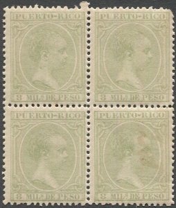 PUERTO RICO 1894 Sc 94 8m Alphonso XIII MNH Block of Four, VF