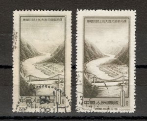 CHINA - 2 USED STAMPS - TATU RIVER SUSPENSION BRIDGE - COLOR ERROR - 1956.