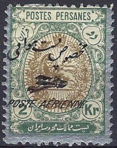 Persia/Iran 1927 MNH Certified M.Sadri