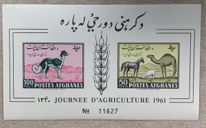 Afghanistan 1961 Horse, Camel, Sheep, Dog IMPERF MS, MNH.  Scott 495 a, CV $3.00