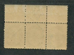 Canada Sc#74 M/NH/F+, Plate # Strip Of 3 Tiny Gum Skips, Cv. $75+