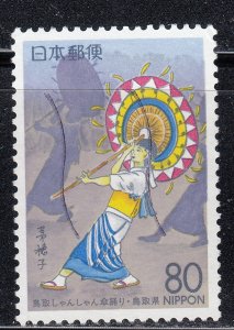 Japan 1996 Sc#Z195 Tottori shanshan festival Used