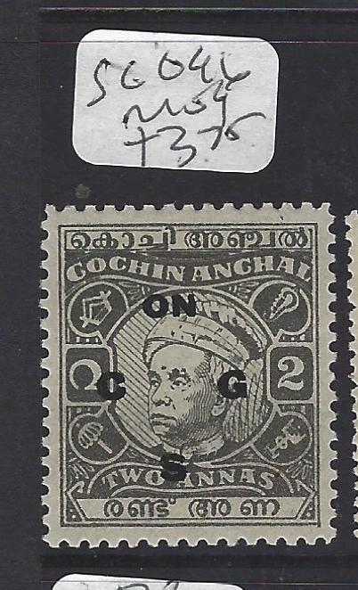 INDIA  NATIVE STATE COCHIN   (PP1607B) SG O96   MOG