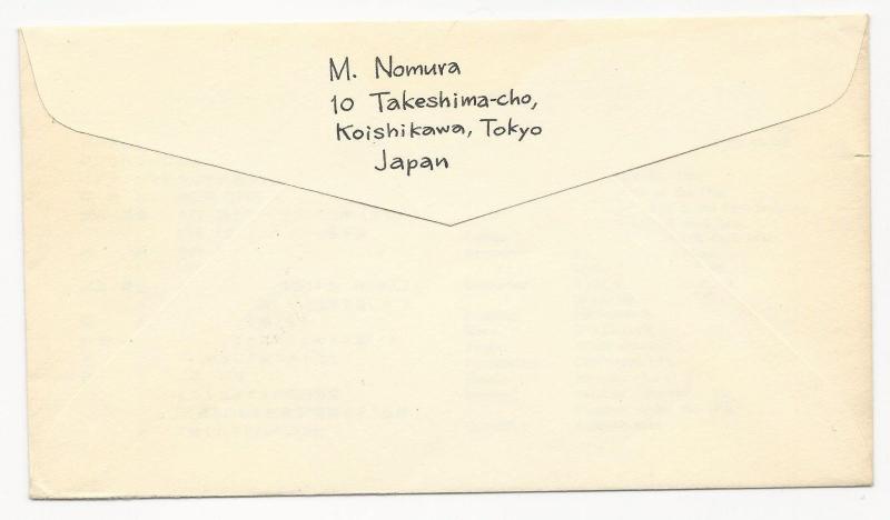 Japan First Day Cover Scott #701-702 September 27, 1960 to Massachusetts USA