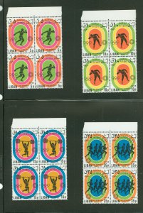 Lebanon #C742-C747 Mint (NH) Multiple (Olympics)