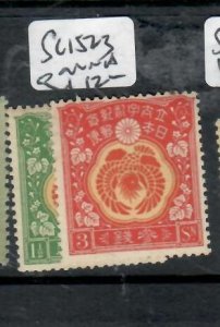 JAPAN    SC 152-153           MNH     P0930H