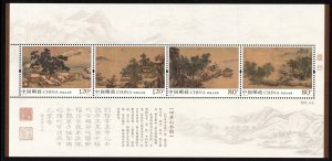 PR CHINA 2018-20 PAINTINGS LANDSCAPES OF THE FOUR SEASONS S/S (2018) MNH
