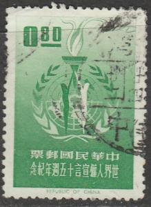 Chine / Taiwan  1963  Scott No. 1379  (O)