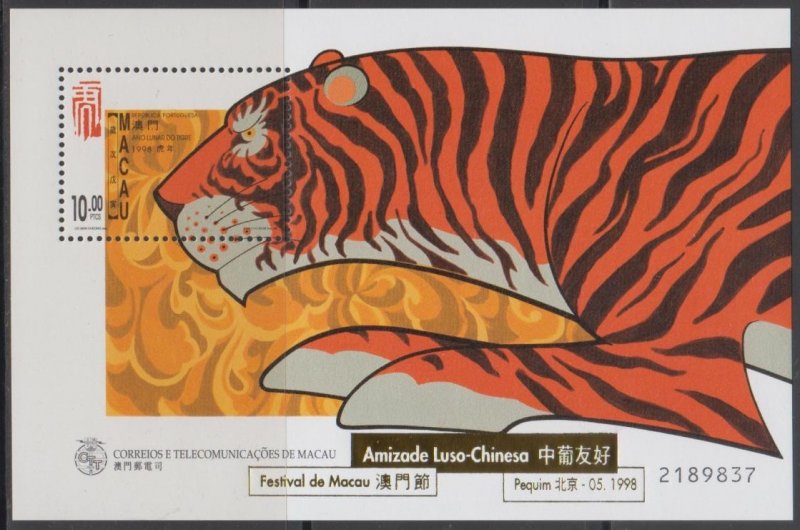 Macau 1998 Lunar New Year of the Tiger Souvenir Sheet with Gold Overprint MNH