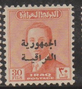 Iraq Sc#204 MNH