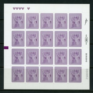 ISRAEL SCOTT#1760  ONE SHEKEL  SELF ADHESIVE SHEET 5  MENORAHS MINT NEVER HINGED