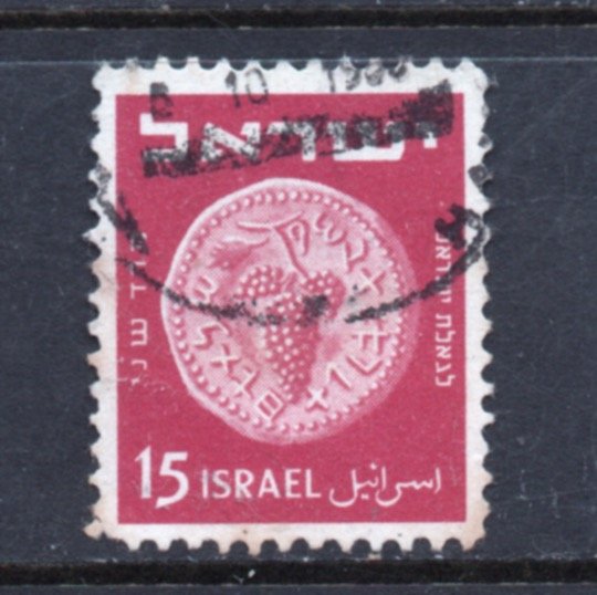 Israel  Scott # 20  used  single