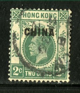 GREAT BRITAIN OFFICE IN CHINA 18 USED SCV $2.60 BIN $1.25 ROYALTY