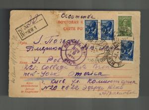 1946 Moscow Russia USSR Postcard cover to USA In Yiddish Judaica