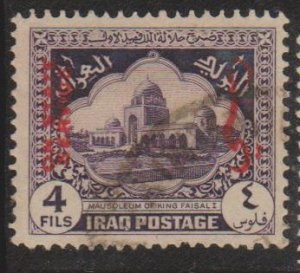 Iraq Sc#O93 Used