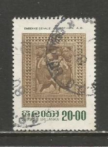 Sri Lanka   #549  Used  (1979)  c.v. $1.25