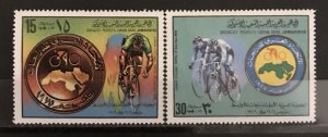 Libya 1979 #840-1, MNH.