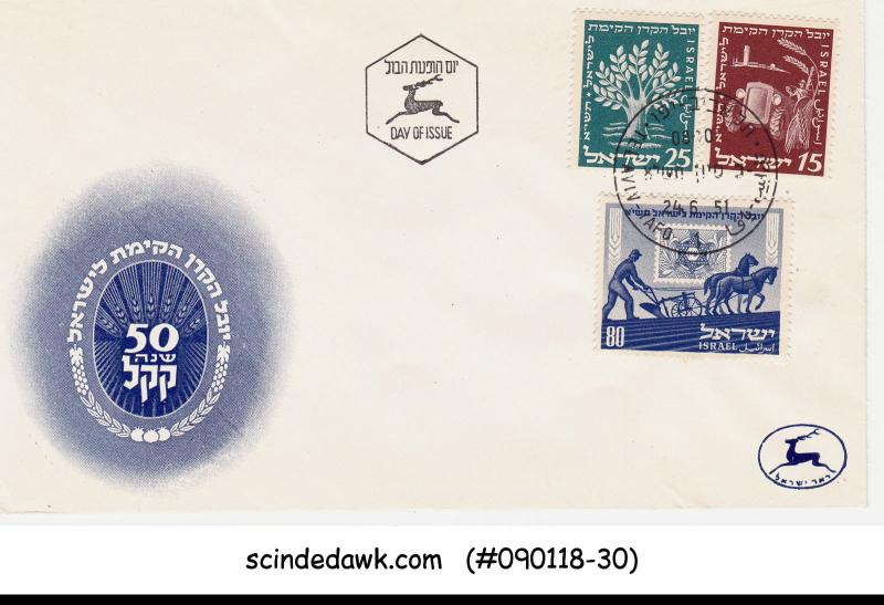 ISRAEL - 1951 50th ANNIVERSARY OF JEWISH NATIONAL FUND - 3V - FDC