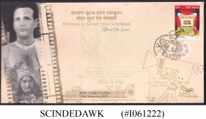 INDIA - 2022 MOHAN SUNDAR DEB GOSWAMI - SPECIAL COVER WITH SPECIAL CANCL.