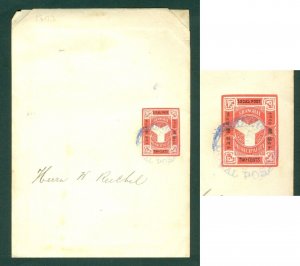 China. Shanghai Stationery, Wrapper Used. Municipality, Local Post. Two-Cents.