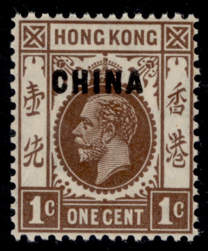 HONG KONG - BPO China GV SG1, 1c brown, LH MINT. Cat £16.