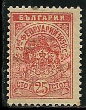 Bulgaria # 46, Mint Hinge