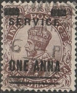 India, #O75 Used  From 1912-22