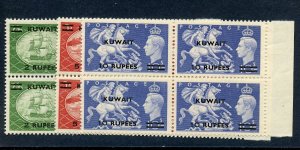 KUWAIT SCOTT# 99/101 GEOPRGE VI  BLOCK SET  MINT NEVER HINGED