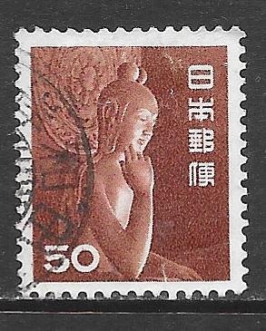 Japan 558: 50y Buddhisattva Miroku Bosatsu,Chugu-ji Temple, Nara, used, VF