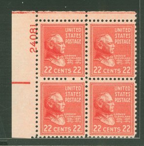 United States #827 Mint (NH) Plate Block