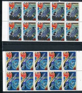 Russia 1981 Sc 4940-2 Mi 5071-3 MNH Blocks 10/9 Space SKU 1001