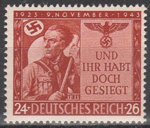 Germany #B250 MNH  (S3349)