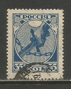 Russia    #149  Used  (1918)  c.v. $7.00