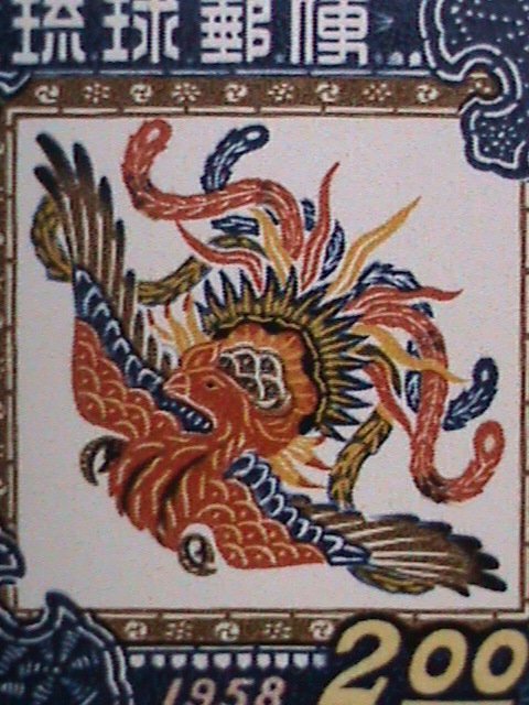 ​RYUKYU- 1957 SC# 42 NEW YEAR 1958- PHOENIX MNH SHEET-VF MINT FULL SHEET