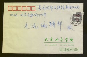 CHINA 1989 THREE DOMESTIC USAGE COVERS W/ RECEIVER BACKSTAMPS