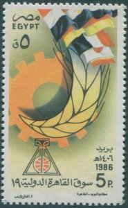 Egypt 1986 SG1627 5p Wheat Cogwheel Flags MNH