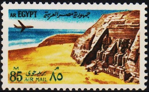 Egypt. 1972 85m S.G.1171 Unmounted Mint