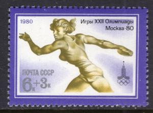 Russia B98 Summer Olympics MNH VF