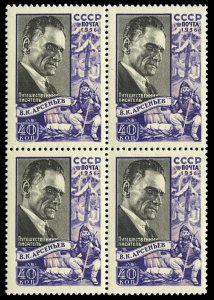 Russia #1825, 1956 Arseniev, block of four, never hinged