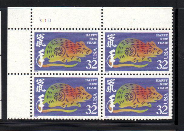 #3060 MNH pb/4 32c Year of the Rat 1996 Issue