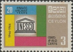 Ceylon,#396 Unused From 1966