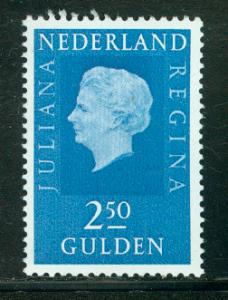 Netherlands Scott # 472, mint nh