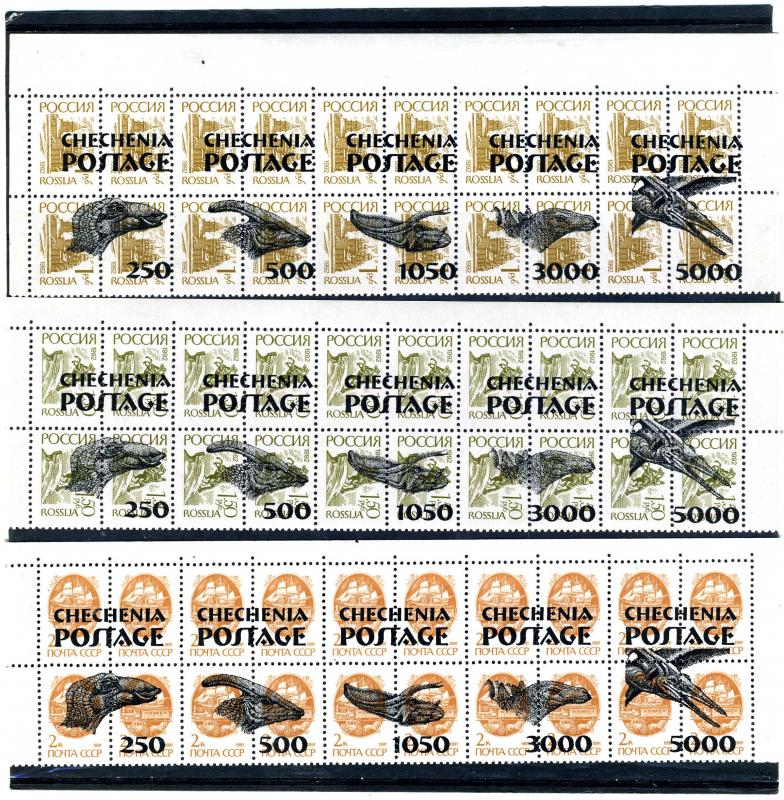 Chechenia Rep.1992 DINOSAURS 3 Strips (5v) Perforated Mint (NH)