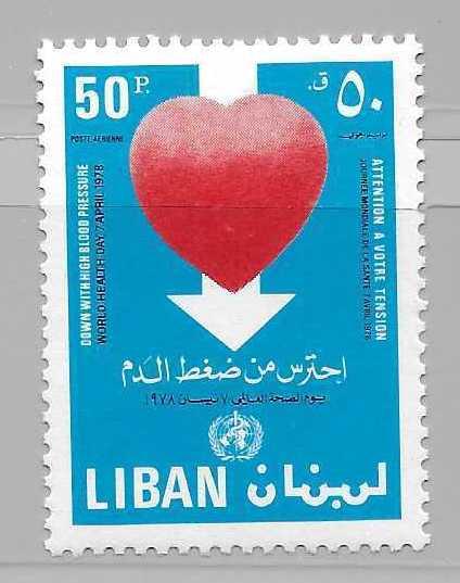 Lebanon C788 1978 World Health Day single MNH