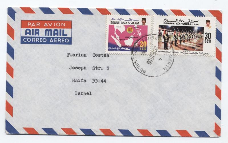 1989 Brunei cover to Israel [L.47]
