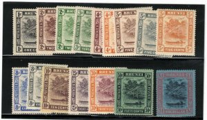 Brunei #43 - #58 Mint Fine - Very Fine Lightly Hinged Canoe Set