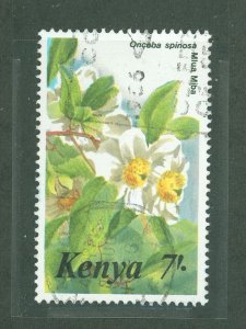 Kenya #354  Single