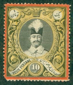 IRAN 59 MNG (RL) 4216 CV $150.00 BIN $28.00