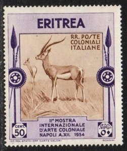Eritrea Sc #178 Mint Hinged