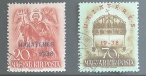 HUNGARY 1938 CZECH ACQUISITION SET SG628/9 FINE USED.